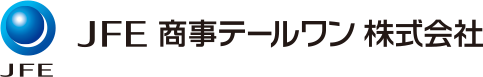 JFE商事テールワン株式会社