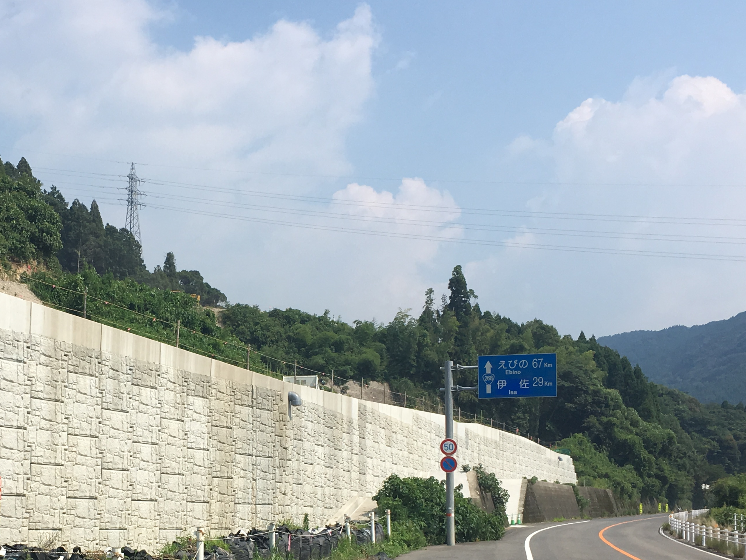 熊本県／熊本3号長野地区