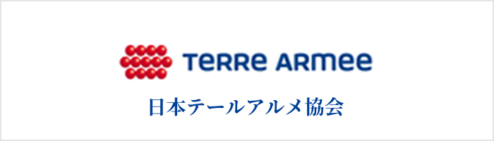 日本テールアルメ協会